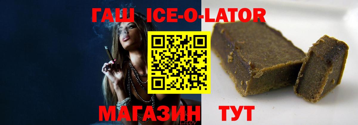 ГАШИШ Cannabis  Вход с VPN  Чебоксары  ГАШ хэш 