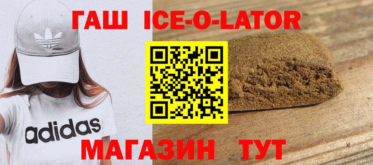 ГАШ гарик Чебоксары