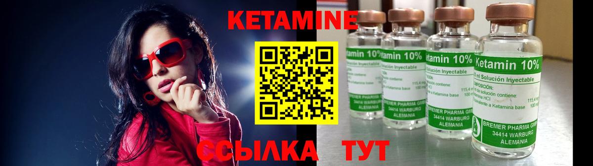 КЕТАМИН ketamine  Кетамин VHQ  Чебоксары  Вход с VPN 