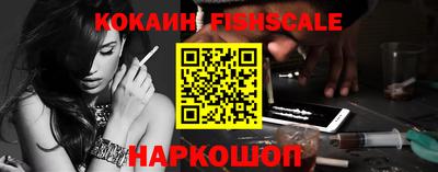 мефедрон мука Новокубанск