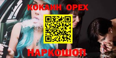 мефедрон мука Новокубанск