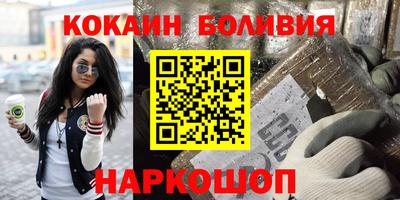 MDMA Premium VHQ Новозыбков