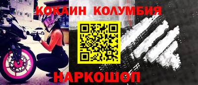 мефедрон мука Новокубанск