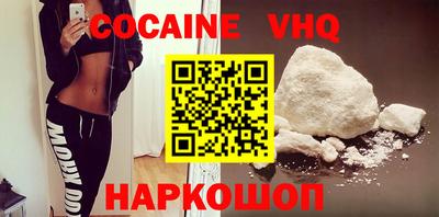 MDMA Premium VHQ Новозыбков