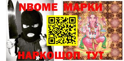 мефедрон мука Новокубанск