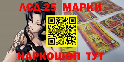 мефедрон мука Новокубанск