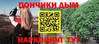 мефедрон мука Новокубанск
