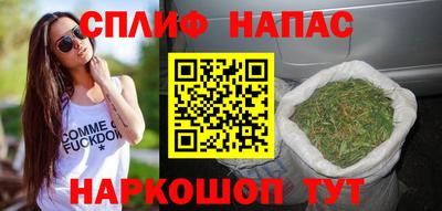 мефедрон мука Новокубанск