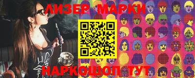 мефедрон мука Новокубанск