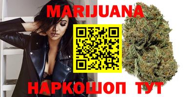 мефедрон мука Новокубанск