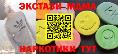 мефедрон мука Новокубанск