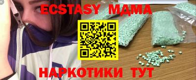 мефедрон мука Новокубанск