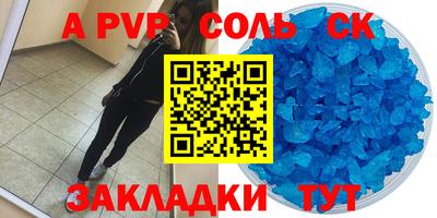 MDMA Premium VHQ Новозыбков