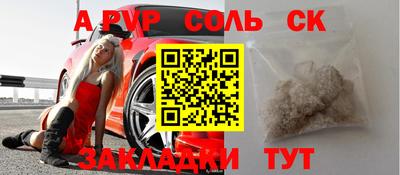 скорость Новодвинск