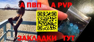 мефедрон мука Новокубанск