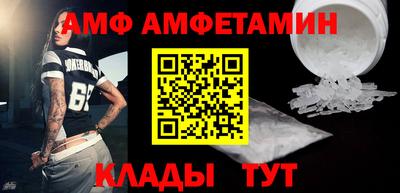 MDMA Premium VHQ Новозыбков