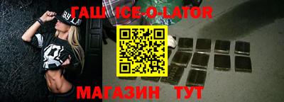мефедрон мука Новокубанск