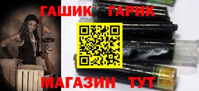 мефедрон мука Новокубанск