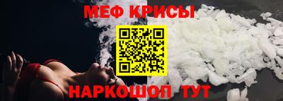 мефедрон мука Новокубанск