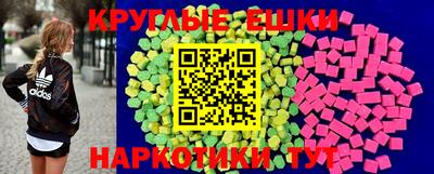 мефедрон мука Новокубанск