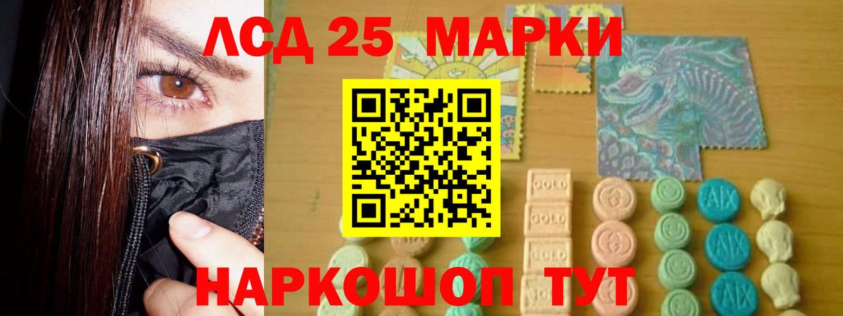 ЛСД экстази ecstasy  Лсд 25 экстази кислота  Вход с VPN  Чебоксары 