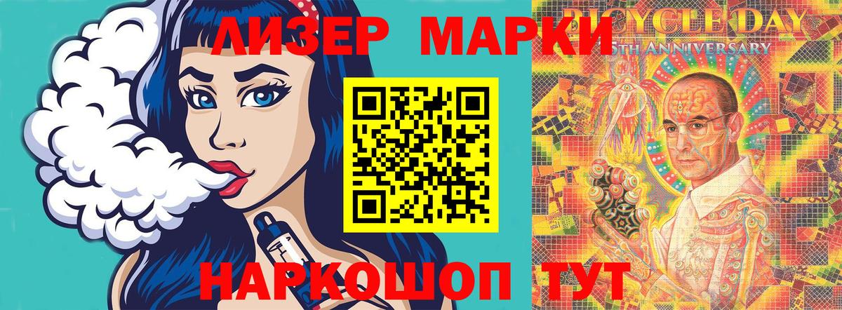 Марки N-bome 1,8мг Чебоксары