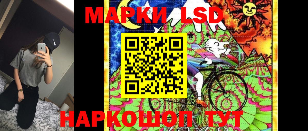 Марки 25I-NBOMe  Марки 25I-NBOMe 1500мкг  Чебоксары  Вход с VPN  Марки 25I-NBOMe 1500мкг 