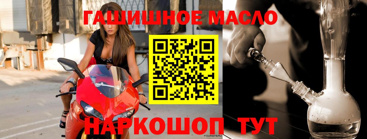 ТГК THC oil Чебоксары