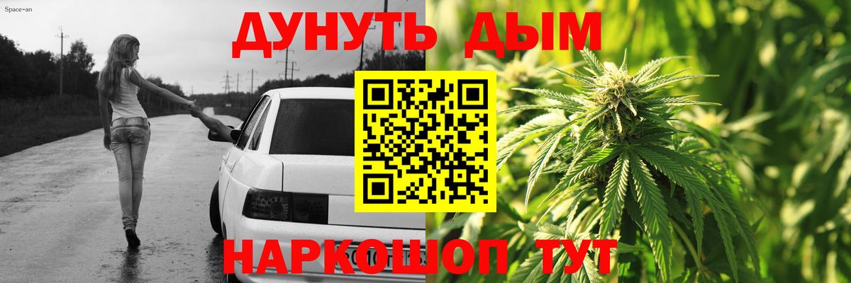 Марихуана план Чебоксары