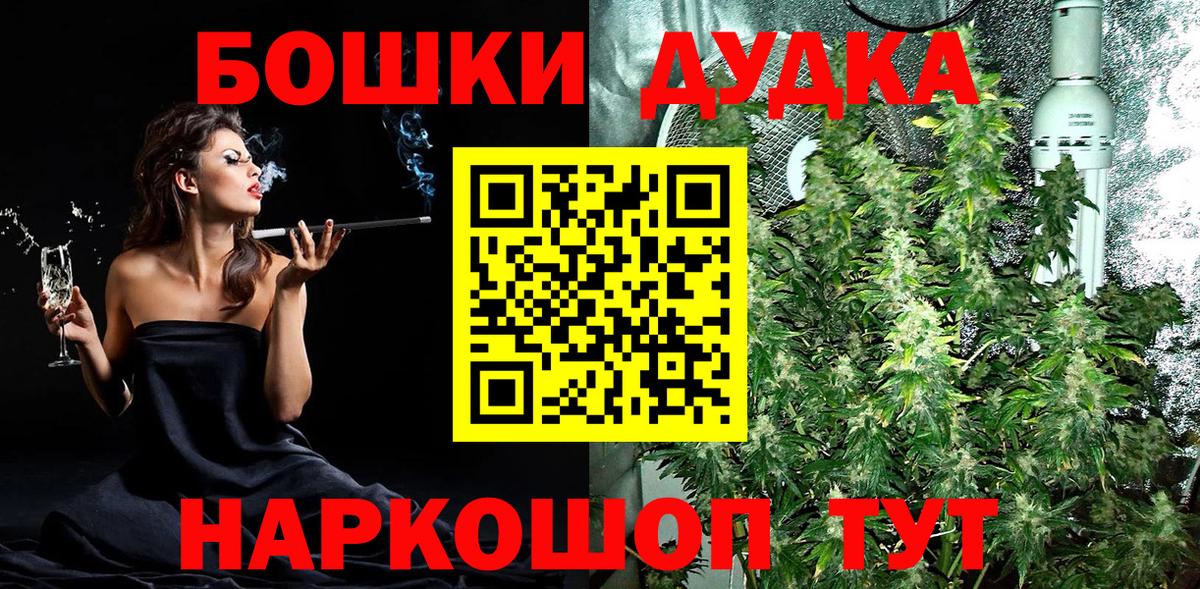 Шишки марихуана White Widow  Каннабис VHQ  МАРИХУАНА LSD WEED  Вход с VPN  Марихуана марихуана  Чебоксары 